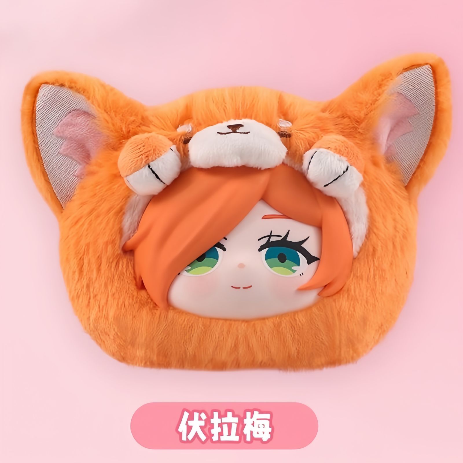 EAKI社 葬送のフリーレン アニマルパーティーシリーズ ぬいぐるみ