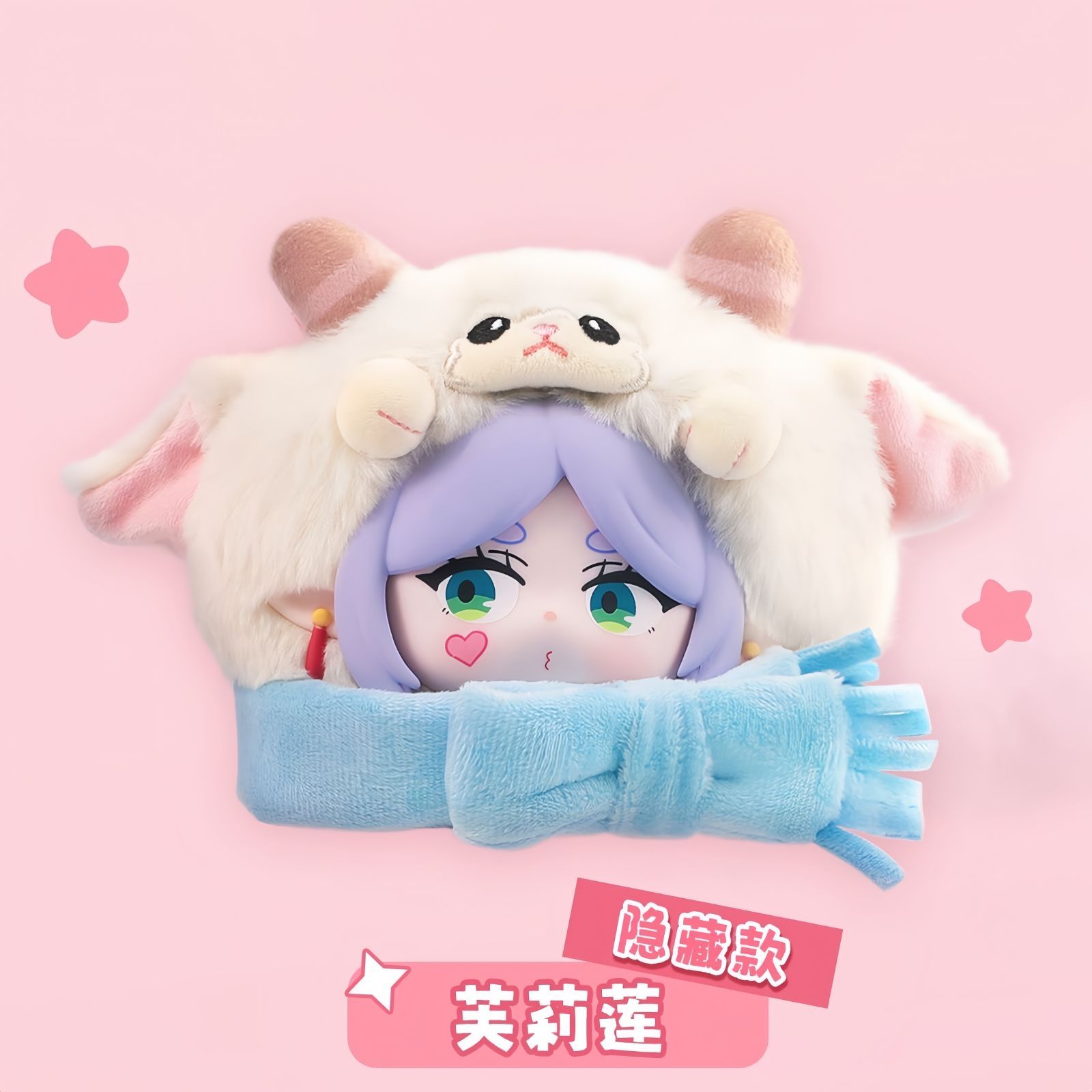 EAKI社 葬送のフリーレン アニマルパーティーシリーズ ぬいぐるみ