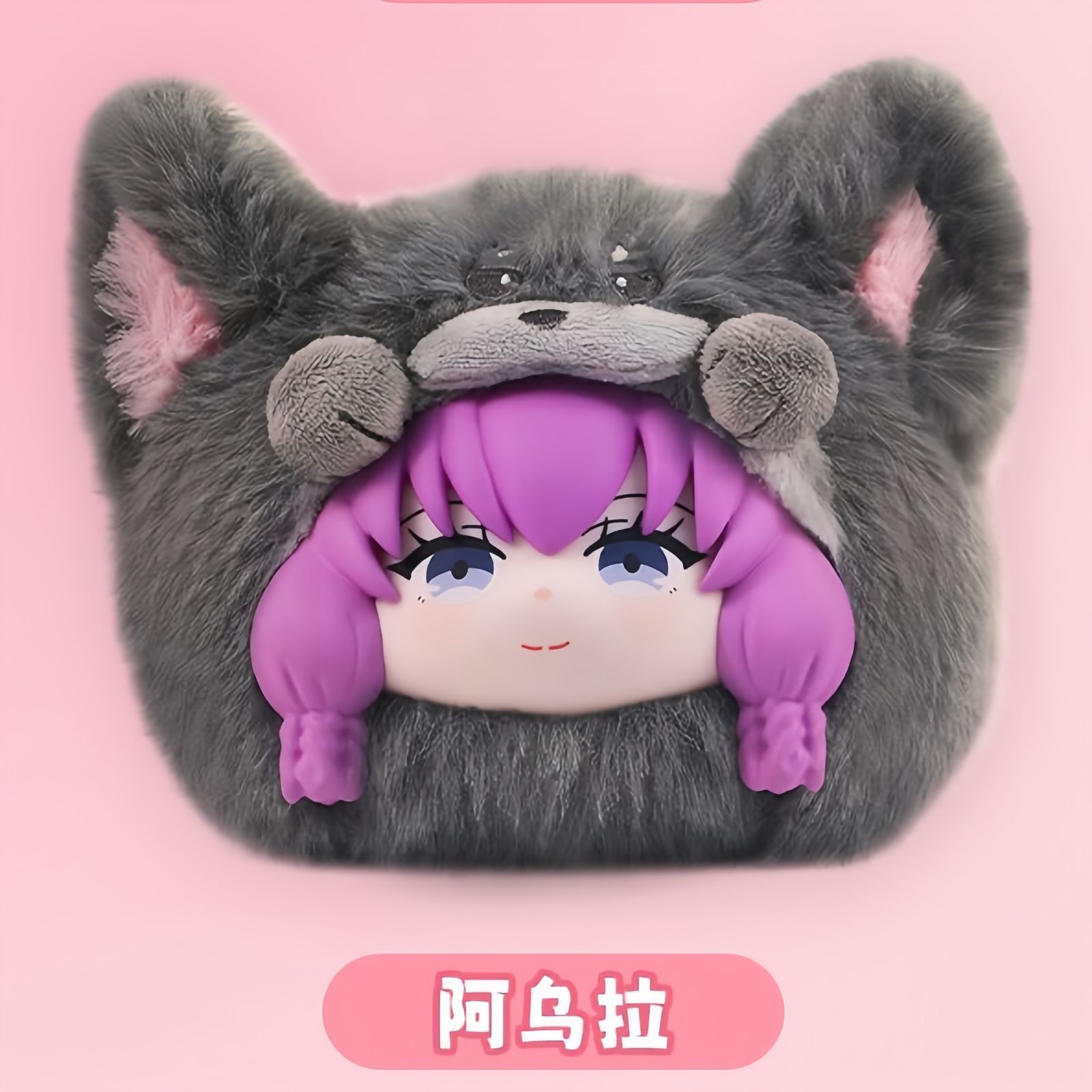EAKI社 葬送のフリーレン アニマルパーティーシリーズ ぬいぐるみ