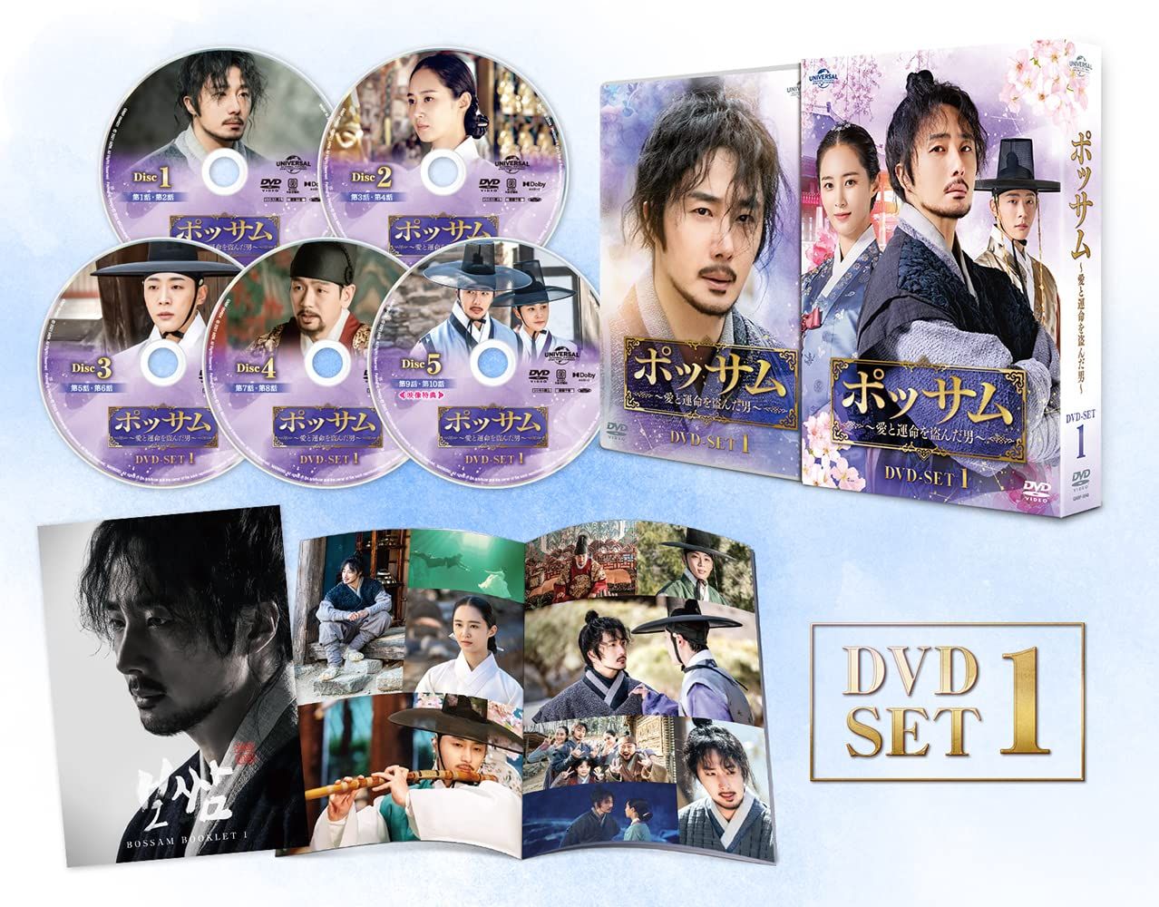 送料無料】やっぱりおしい刑事 DVD BOX | TVドラマ