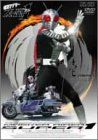 仮面ライダースーパー1 VOL.1 [DVD]