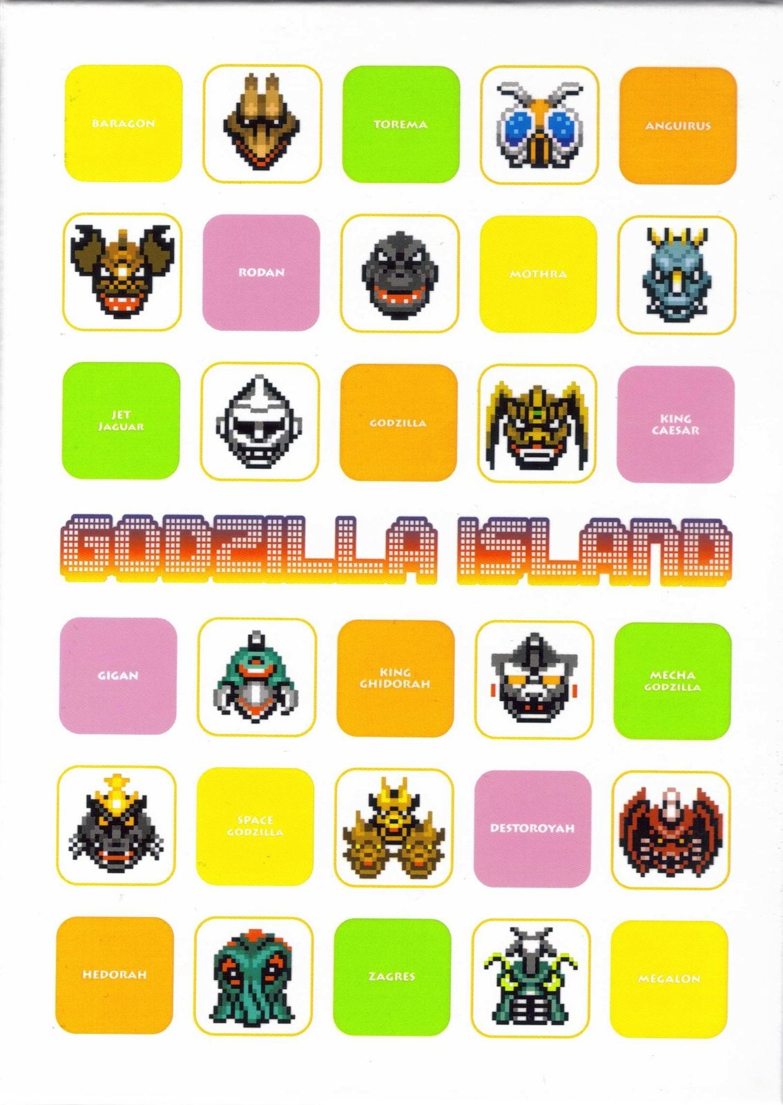 ゴジラアイランド DVD-BOX