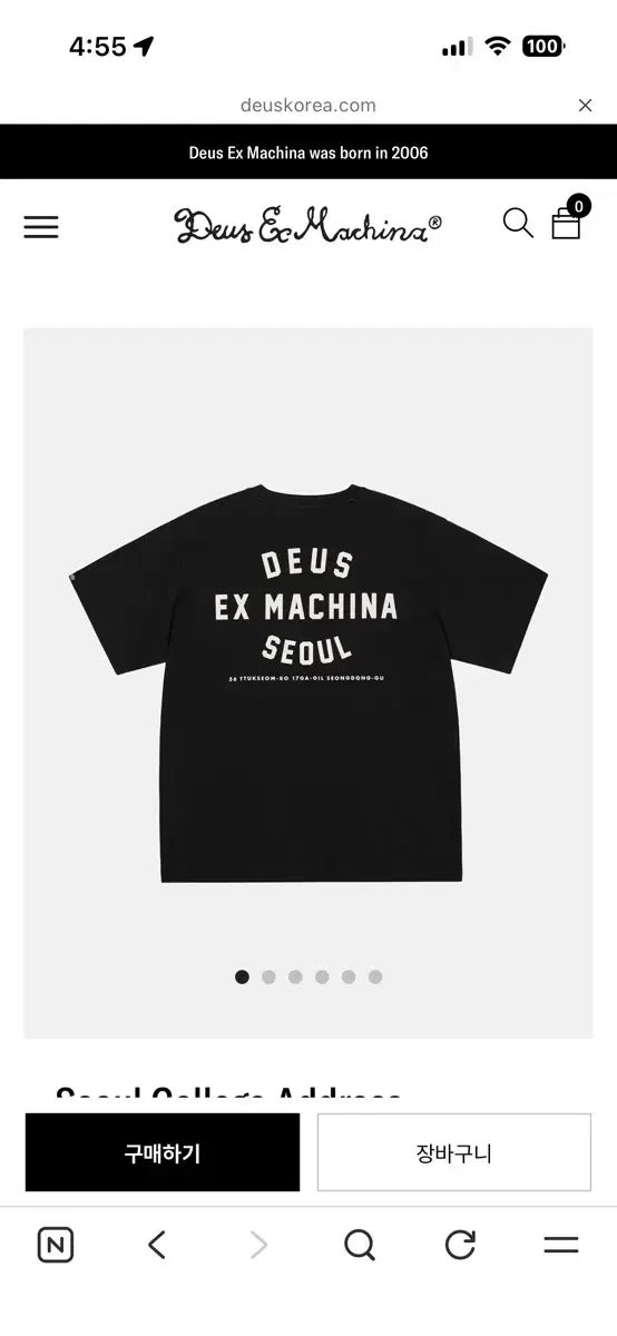 (新品)DEUS EX MACHINA ソウル カレッジ アドレス Tシャツ ブラック XL