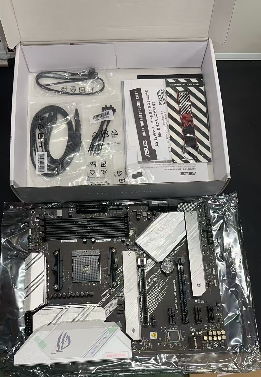 ASUS ROG STRIX B550-A GAMING マザーボード 開封未使用 - メルカリ