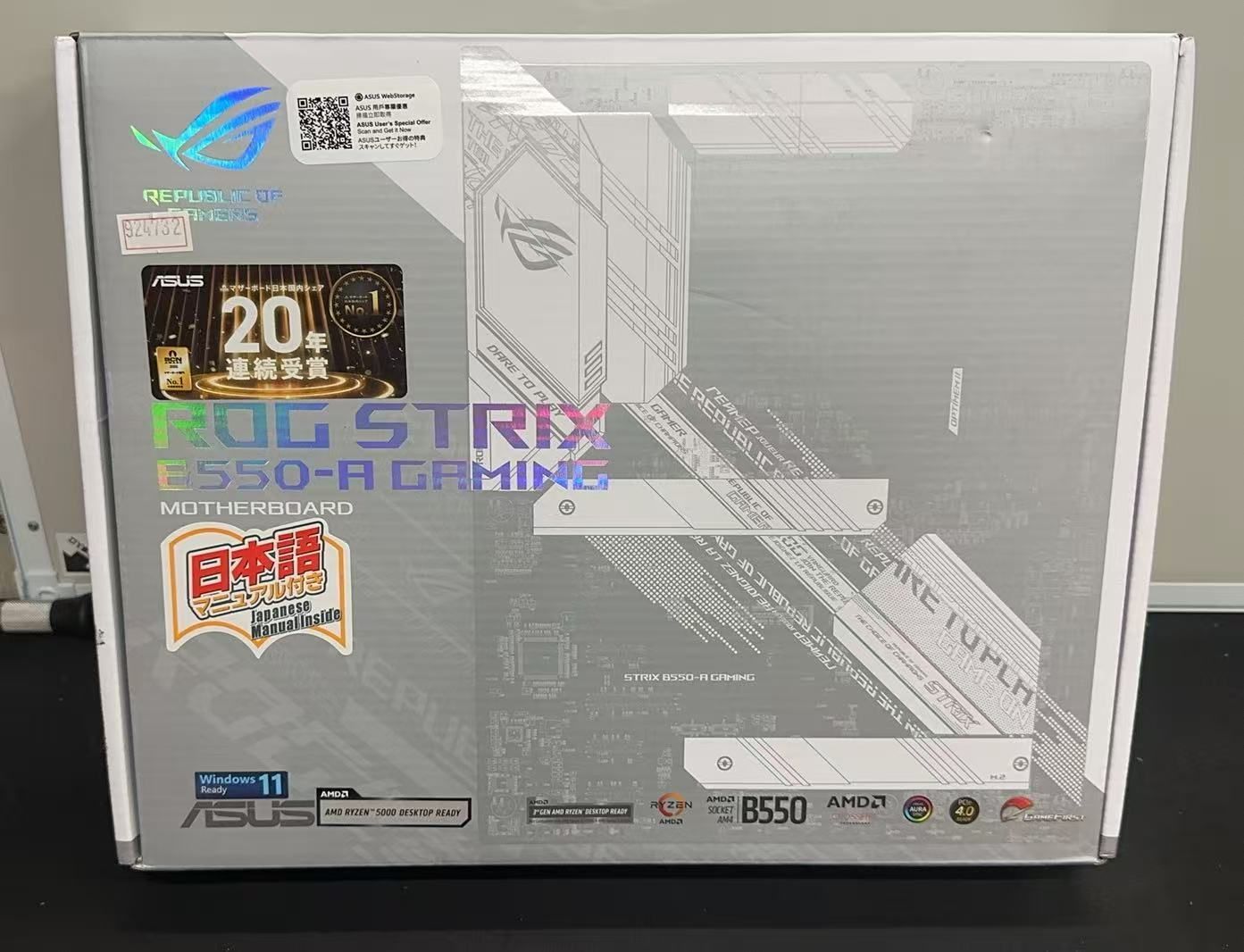 ASUS ROG STRIX B550-A GAMING マザーボード 開封未使用 - メルカリ