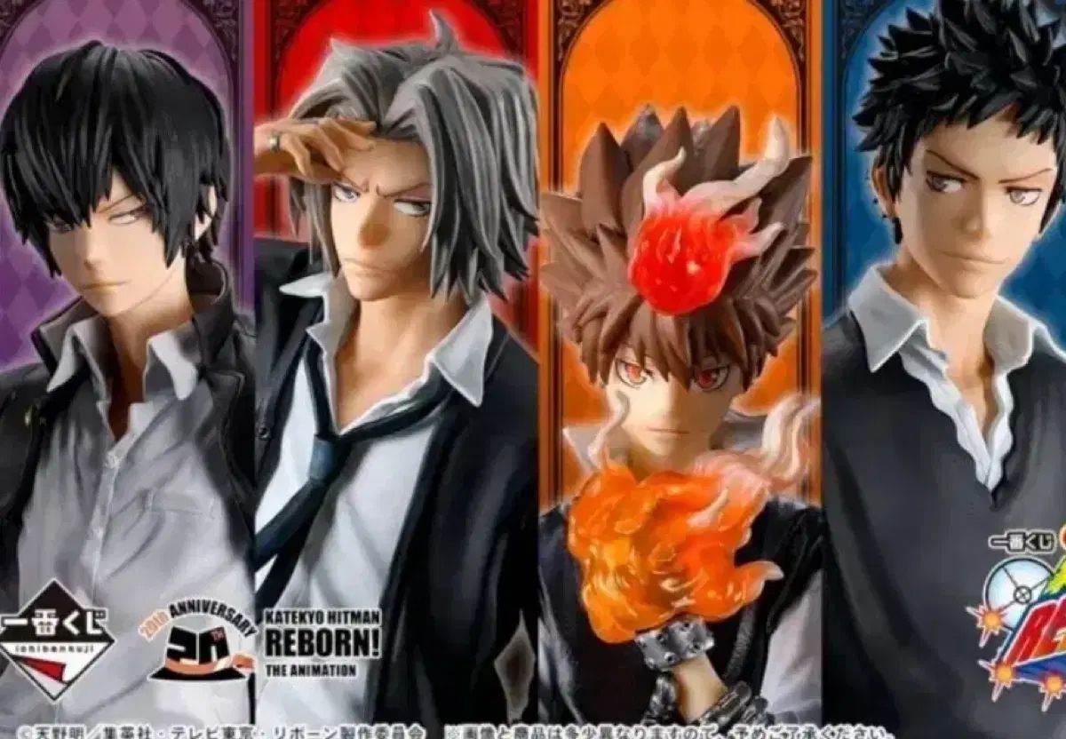 家庭教師ヒットマンREBORN! A B C D賞 一番くじ フィギュア まとめ