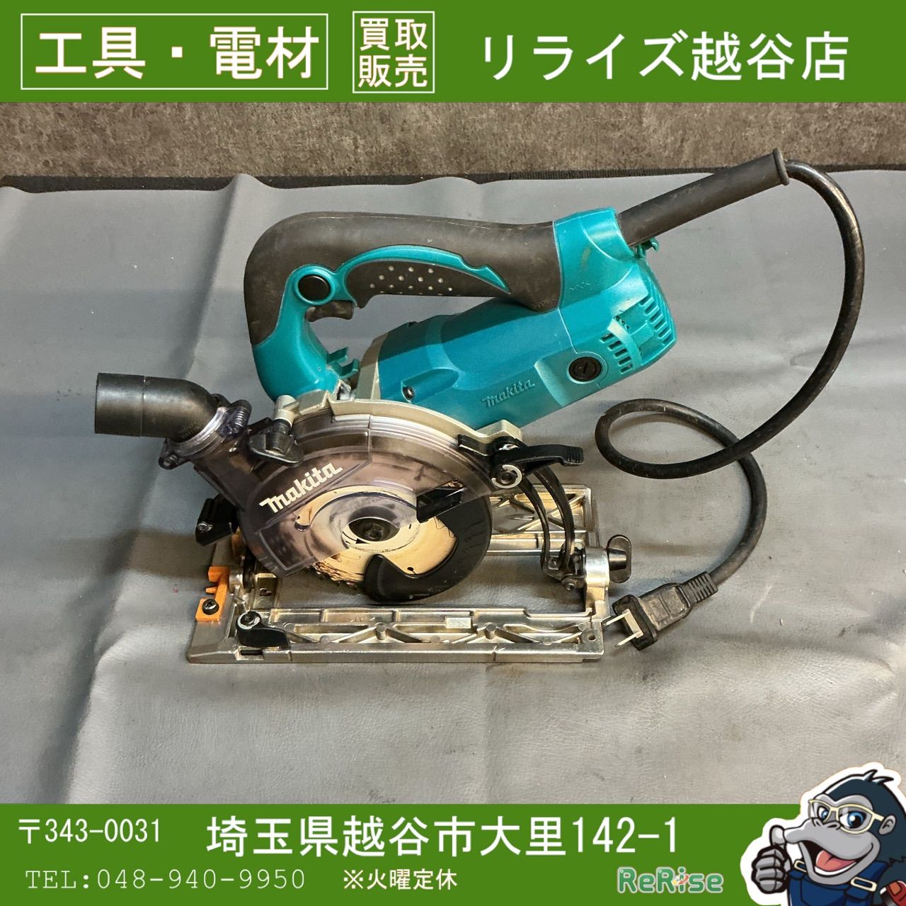 【中古】マキタ makita 125mm 防じんマルノコ KS5200FX 左勝手仕様 【越谷店】