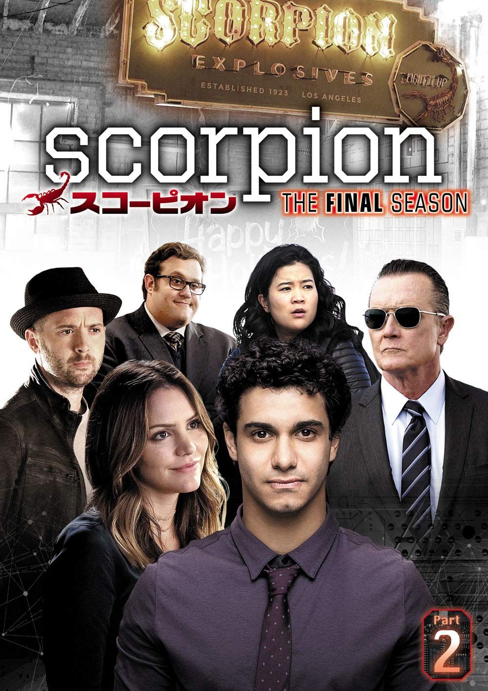 SCORPION/スコーピオン ファイナル・シーズン DVD-BOX Part2(5枚組)