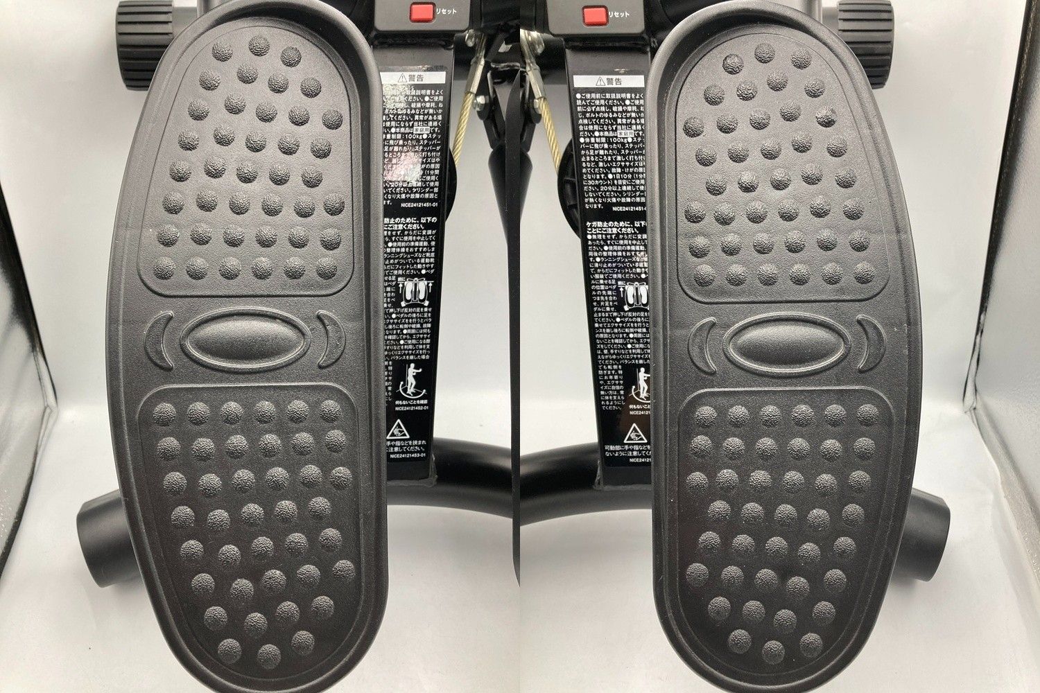 ☆中古現状品☆F02 健康ステッパー ナイスデイ ND-1B