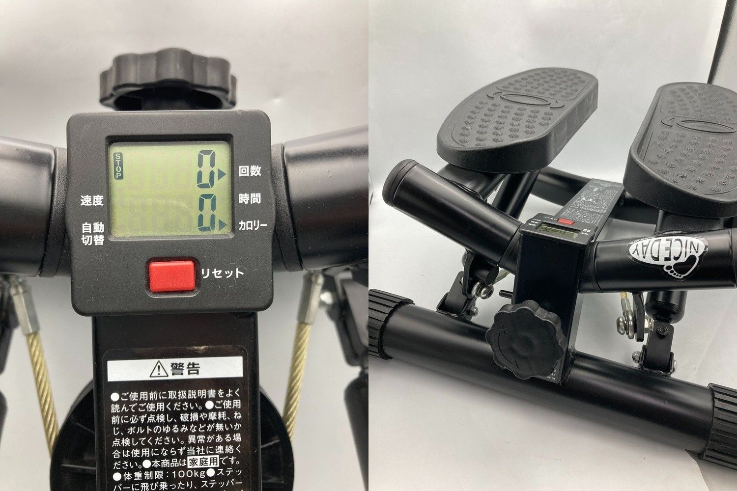Shop Japan 健康ステッパー ナイスデイ ND-1B 中古 D4 - メルカリ