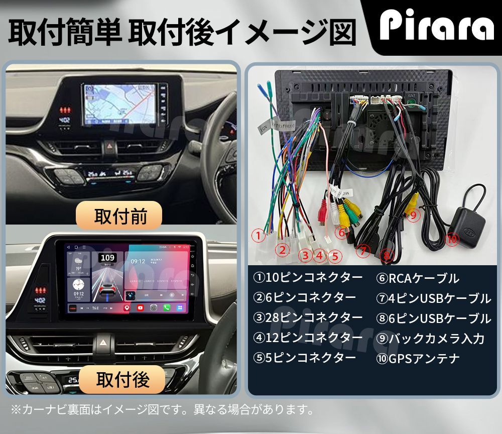 AT116H 10系C-HR後期 アンドロイドカーナビ android 9インチ 8コア2+