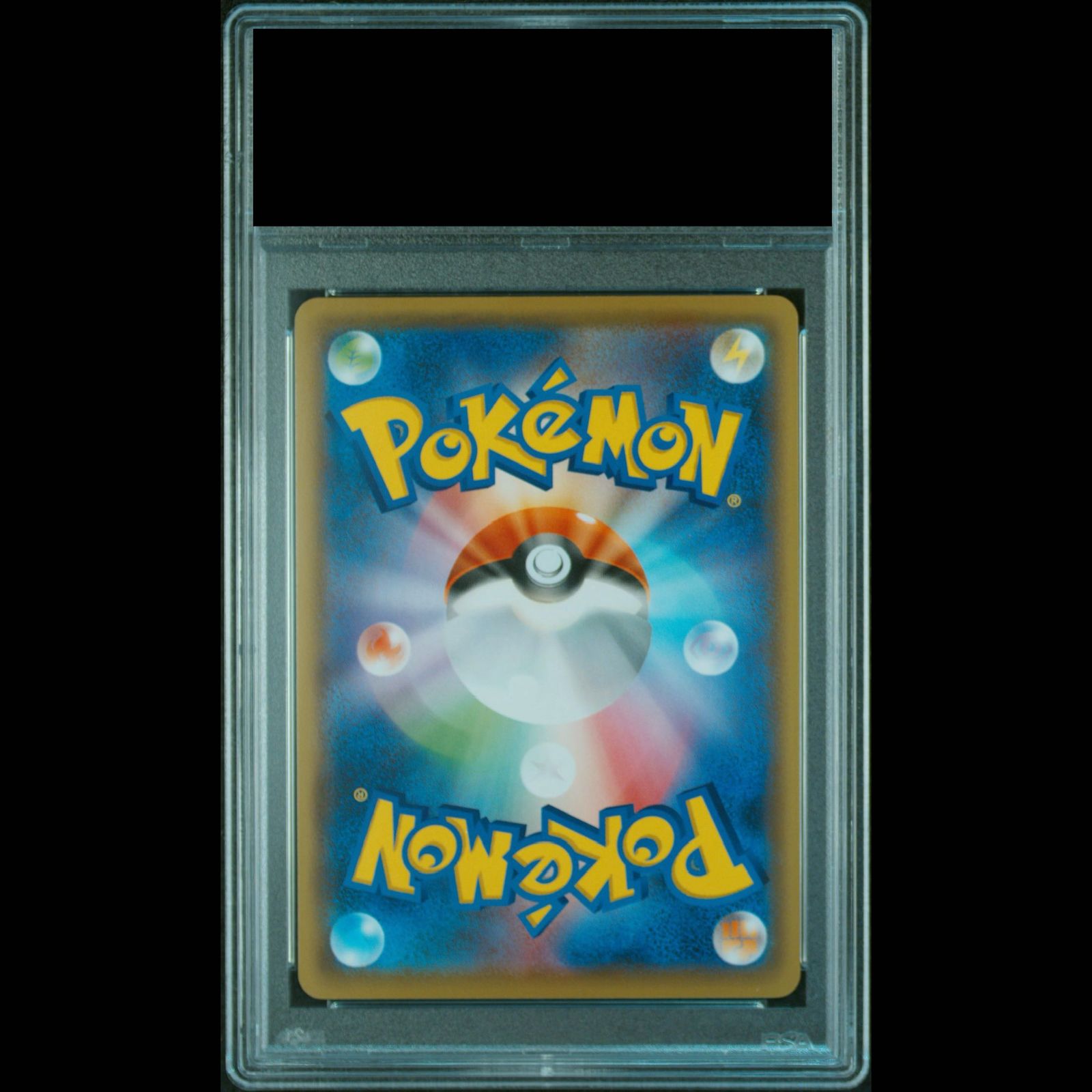 PSA10】救助隊DXのピカチュウ ゲオ限定 PROMO 036/S-P 1枚 - メルカリ