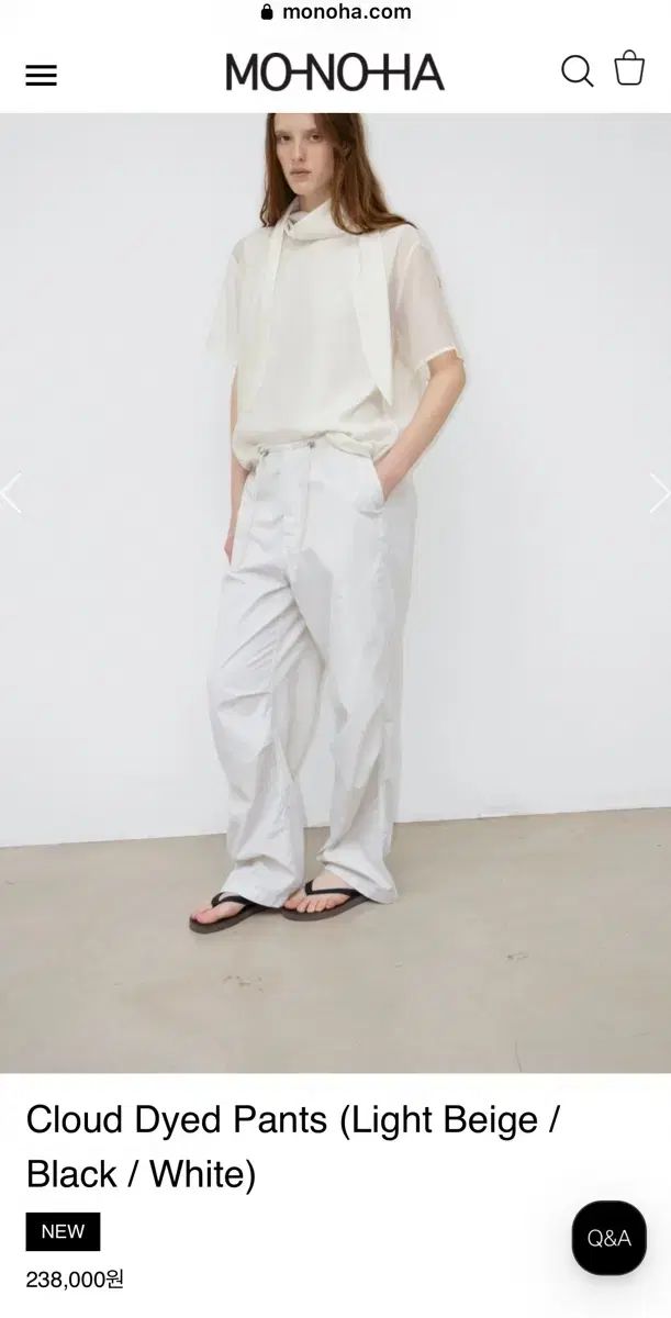 ウールモノハ クラウド ダイド パンツ ライト ベージュ Cloud Dyed Pants 24,362円