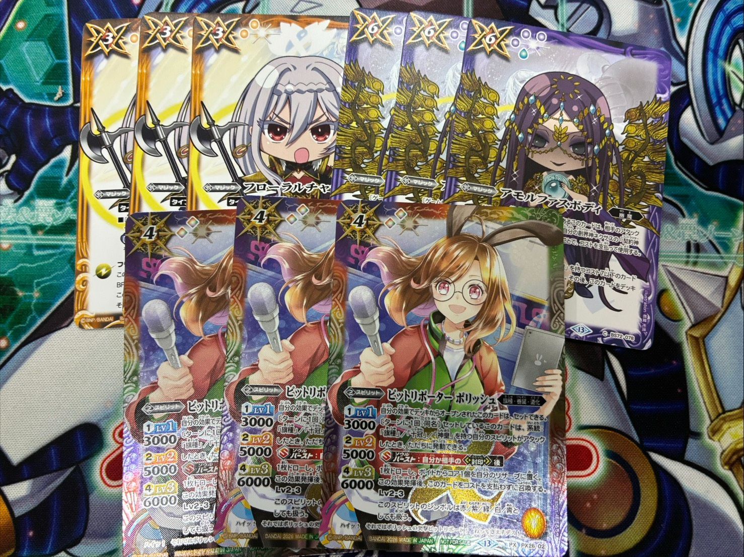 ピットリポーター ポリッシュ　プロモ　3枚セット　バトルスピリッツ バトスピ ピットリポーター ポリッシュ 3枚 プロモ おまけつき ②