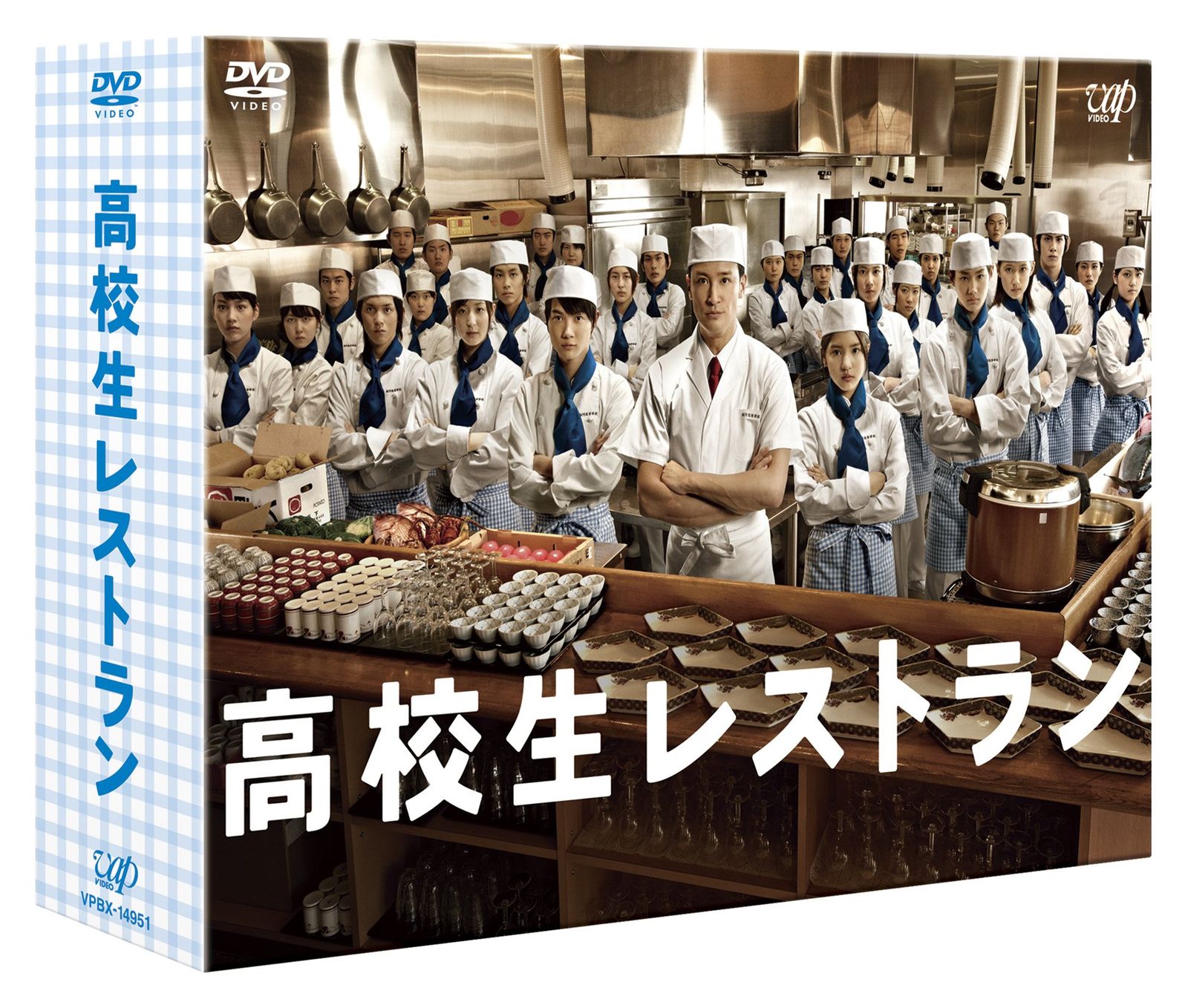 高校生レストラン DVD-BOX