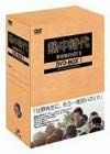 熱中時代(教師編Part.2)DVD-BOX I