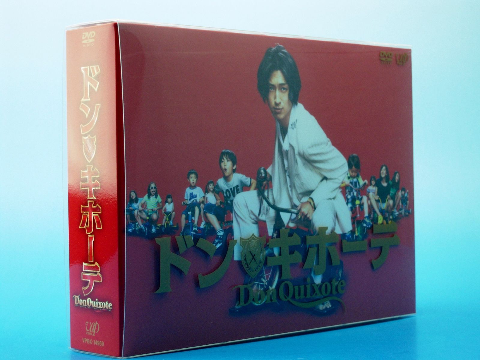ドン・キホーテ DVD BOX