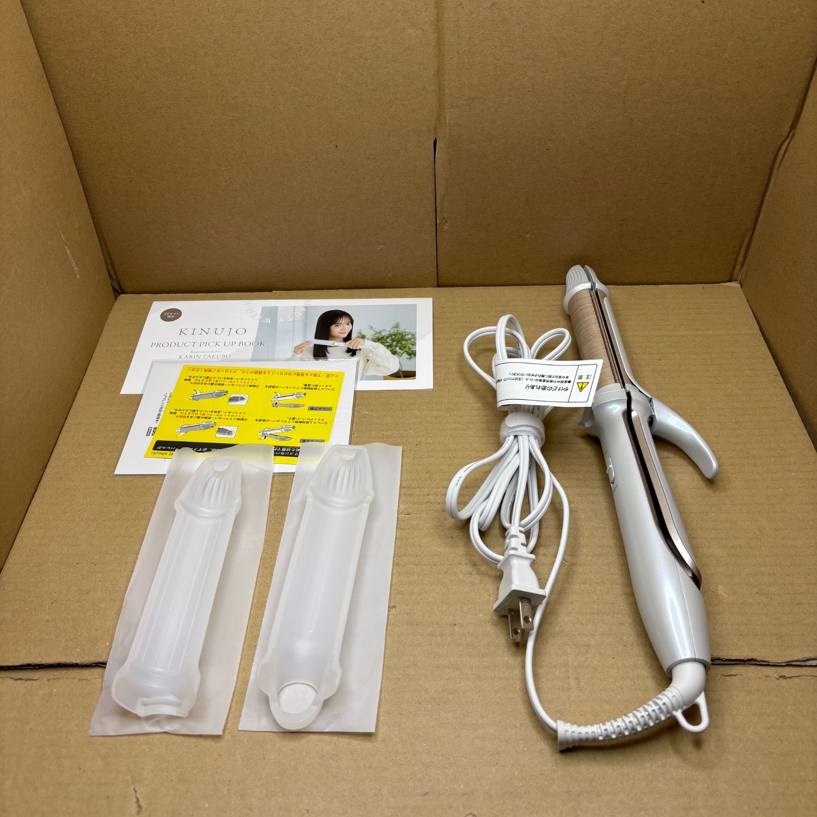 中古・動作品 KINUJO 2WAY IRON 2ウエイ ストレートアイロン 26mm