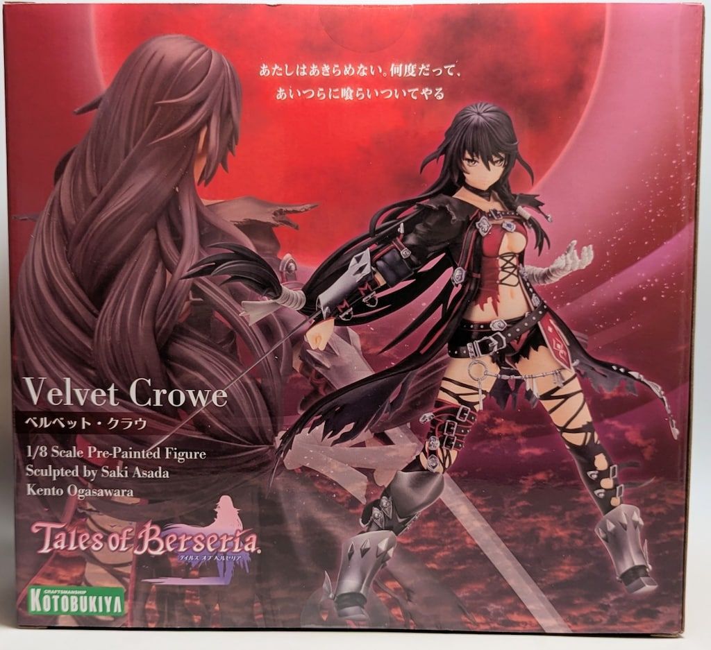 コトブキヤ テイルズ オブ ベルセリア ベルベット・クラウ 再販版 再販