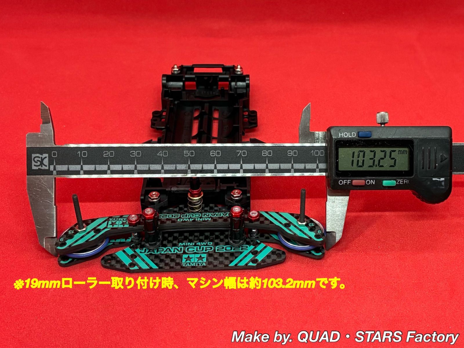 ミニ四駆・VZシャーシ用】1軸リヤアンカー＋ローラーアンダーガード 弓