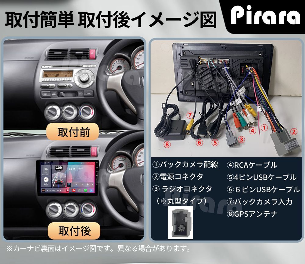 AT204 本田フィット 初代 アンドロイドカーナビ android 9インチ 8コア