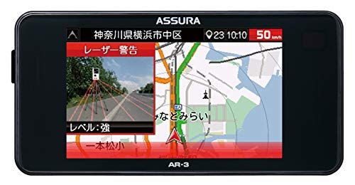 ★新品★セルスター レーザー式オービス対応レーダー探知機 AR-3 セパレート型 日本製3年保証 GPS搭載 無線LAN搭載 ドライブレコーダー相互通信対応 フルマップ搭載 3.2インチMVA液晶搭載 OBDII対応 45782e2b