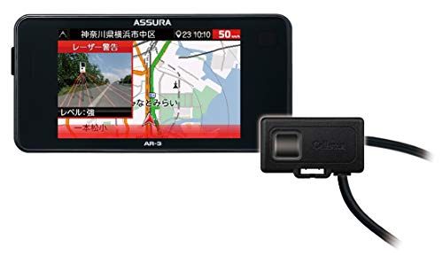 ★新品★セルスター レーザー式オービス対応レーダー探知機 AR-3 セパレート型 日本製3年保証 GPS搭載 無線LAN搭載 ドライブレコーダー相互通信対応 フルマップ搭載 3.2インチMVA液晶搭載 OBDII対応 45782e2b