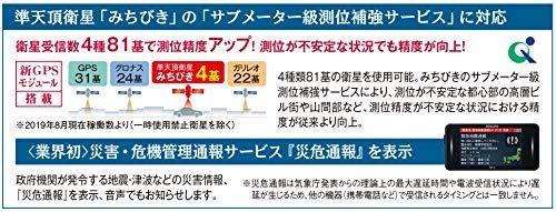 ★新品★セルスター レーザー式オービス対応レーダー探知機 AR-3 セパレート型 日本製3年保証 GPS搭載 無線LAN搭載 ドライブレコーダー相互通信対応 フルマップ搭載 3.2インチMVA液晶搭載 OBDII対応 45782e2b