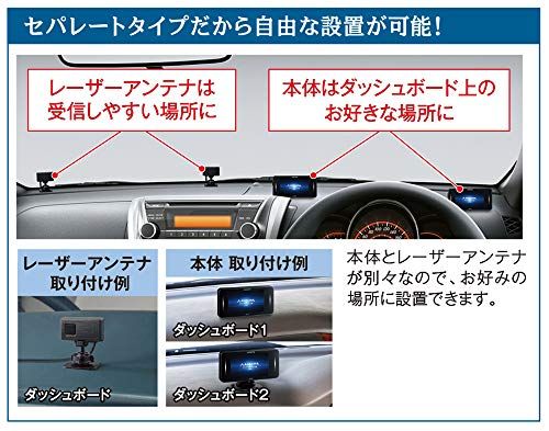 ★新品★セルスター レーザー式オービス対応レーダー探知機 AR-3 セパレート型 日本製3年保証 GPS搭載 無線LAN搭載 ドライブレコーダー相互通信対応 フルマップ搭載 3.2インチMVA液晶搭載 OBDII対応 45782e2b