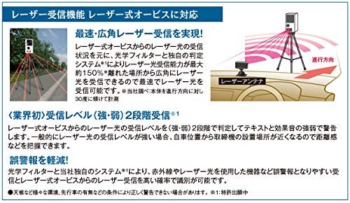 ★新品★セルスター レーザー式オービス対応レーダー探知機 AR-3 セパレート型 日本製3年保証 GPS搭載 無線LAN搭載 ドライブレコーダー相互通信対応 フルマップ搭載 3.2インチMVA液晶搭載 OBDII対応 45782e2b
