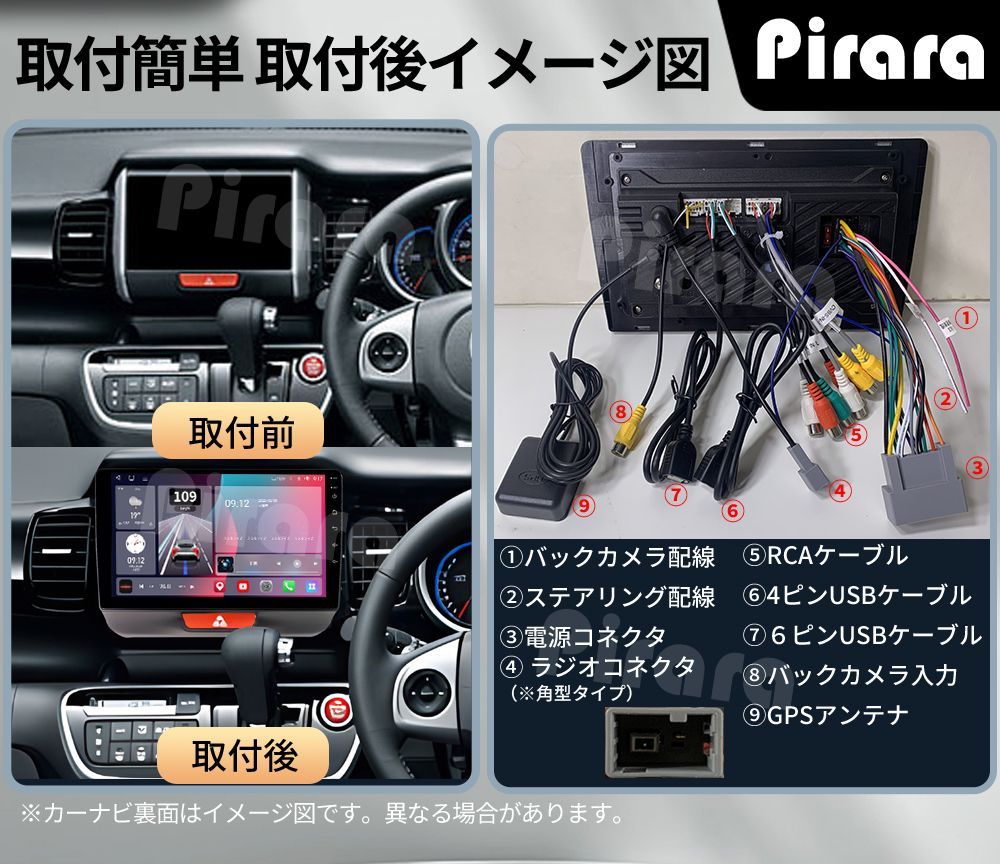 AT220 N-BOX Nボックス 初代 アンドロイドカーナビ android 9インチ 8