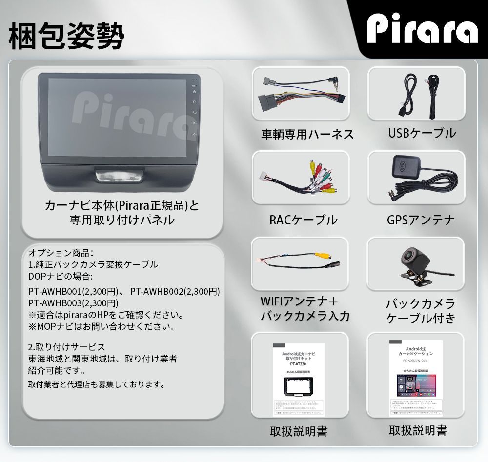 AT220 N-BOX 初代 アンドロイドカーナビ 9インチ 8コア2+32G AT220 N-BOX Nボックス 初代 アンドロイドカーナビ android 9インチ 8