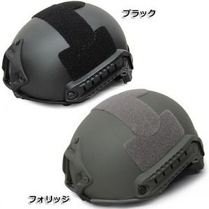 アメリカ 空挺部隊 FAST ヘルメット ブラック 米国 US レプリカ ミリタリーウェア タクティカルグッズ 軍モノ メンズ サバゲー アウトドア カジュアル