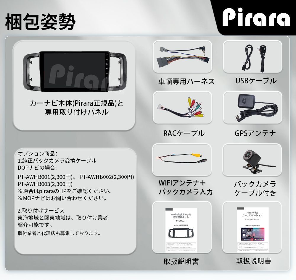 AT227 N-ONE エヌワン アンドロイドカーナビ android 9インチ 8コア2+