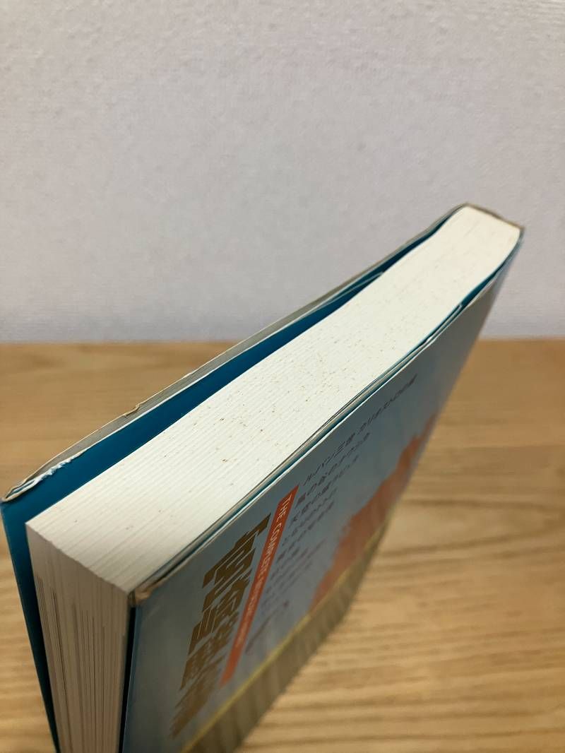 宮崎駿全書 叶 ⁄ ルパン三世 通販 |本 精二 叶精二著
