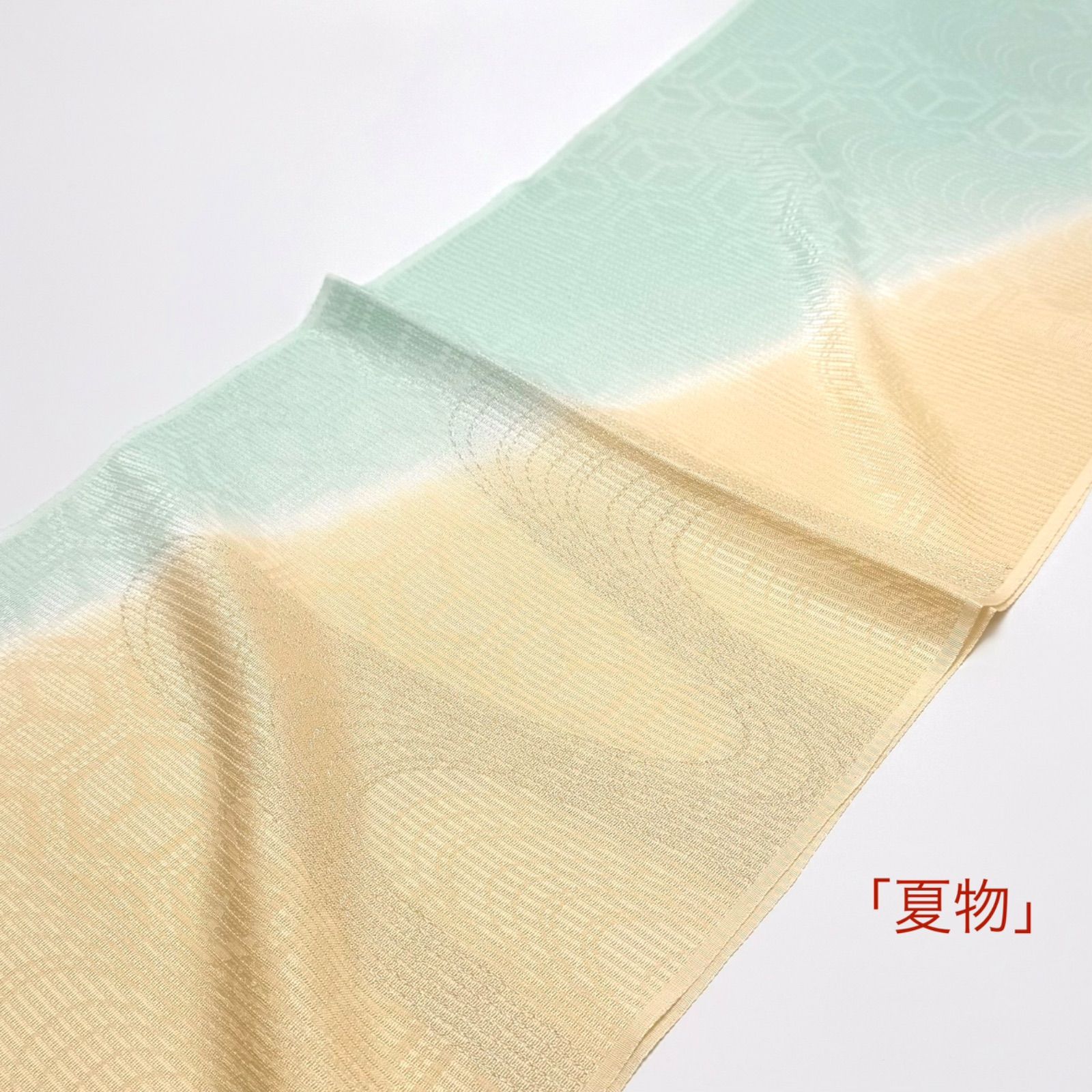 「夏単衣」　帯揚げ　衿秀　絽　縫取り流水　二色ぼかし　1140