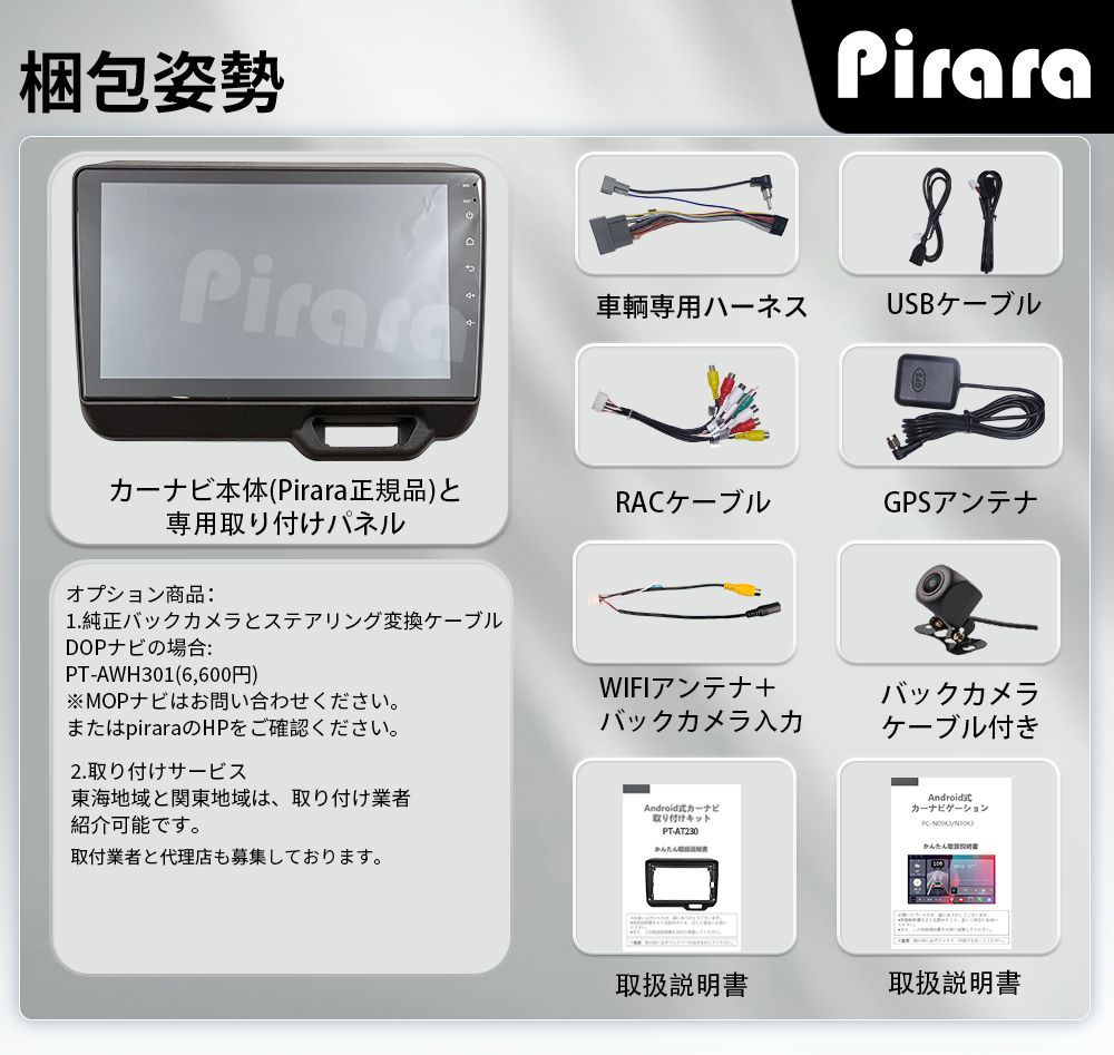 AT230 N-BOX Nボックス JF5JF6 アンドロイドカーナビ android 9インチ