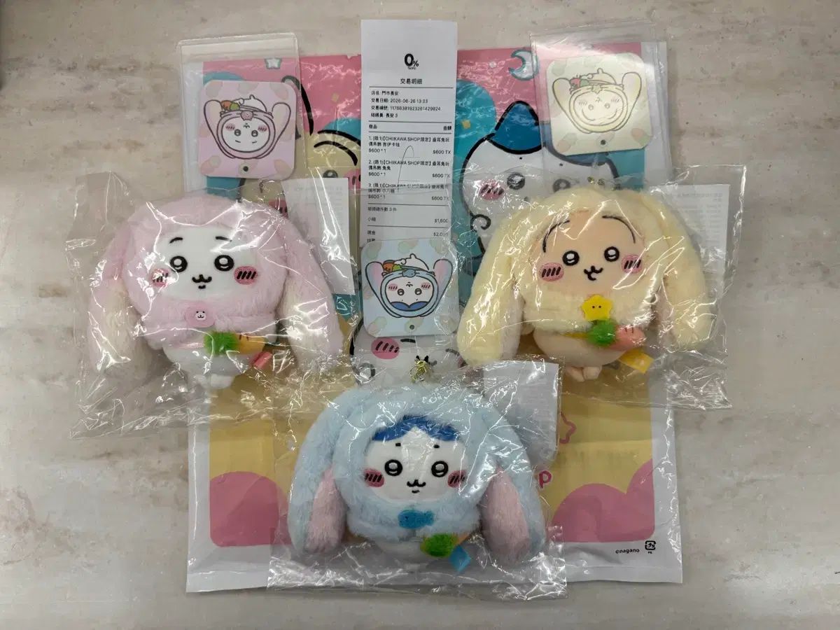 未開封・現物 三井 寿 롭이어 ちいかわ セット