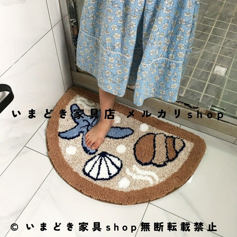 インテリアマット ヒトデ柄 バスマット 45×70cm マリンテイスト 吸水マット 滑り止め付き 速乾 洗える 洗濯機対応 フロック加工 ロングパイル 玄関マット キッチンマット ベッドサイドマット リビングマット トイレマット 北欧 サマーインテリア