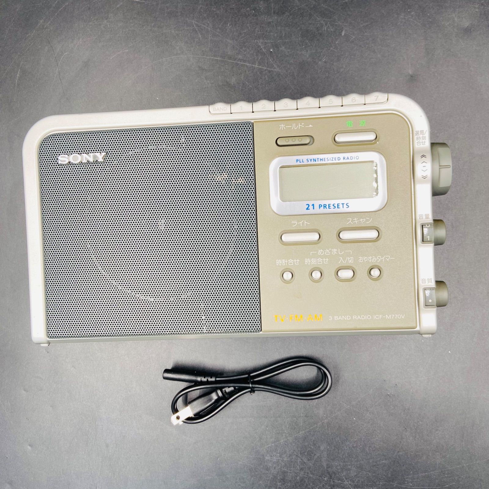 SONY ICF-M770V PLLシンセサイザーラジオ 本体 ジャンク 現状 - メルカリ