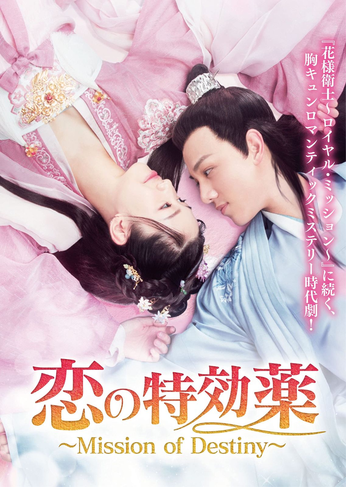 横溝正史 金田一耕助シリーズ DVDコレクション 1〜35巻 DVD35巻セット