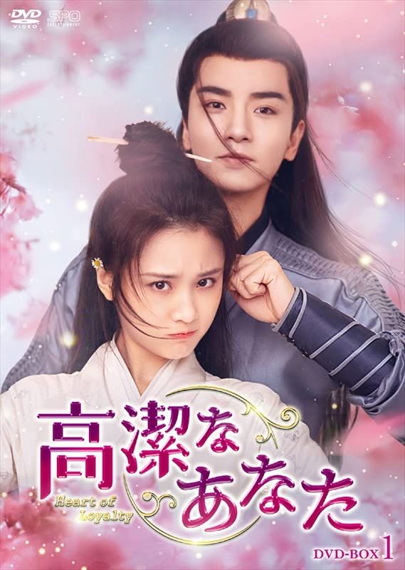 横溝正史 金田一耕助シリーズ DVDコレクション 1〜35巻 DVD35巻セット