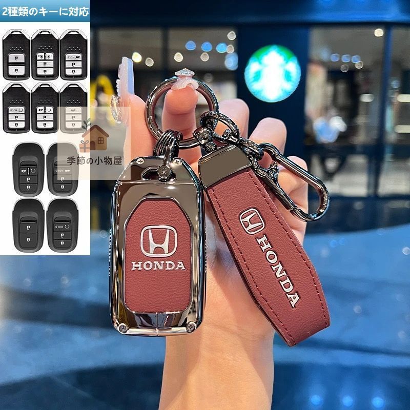 HONDA 10個セット スマートキー ホンダ NBOXなど ホンダ