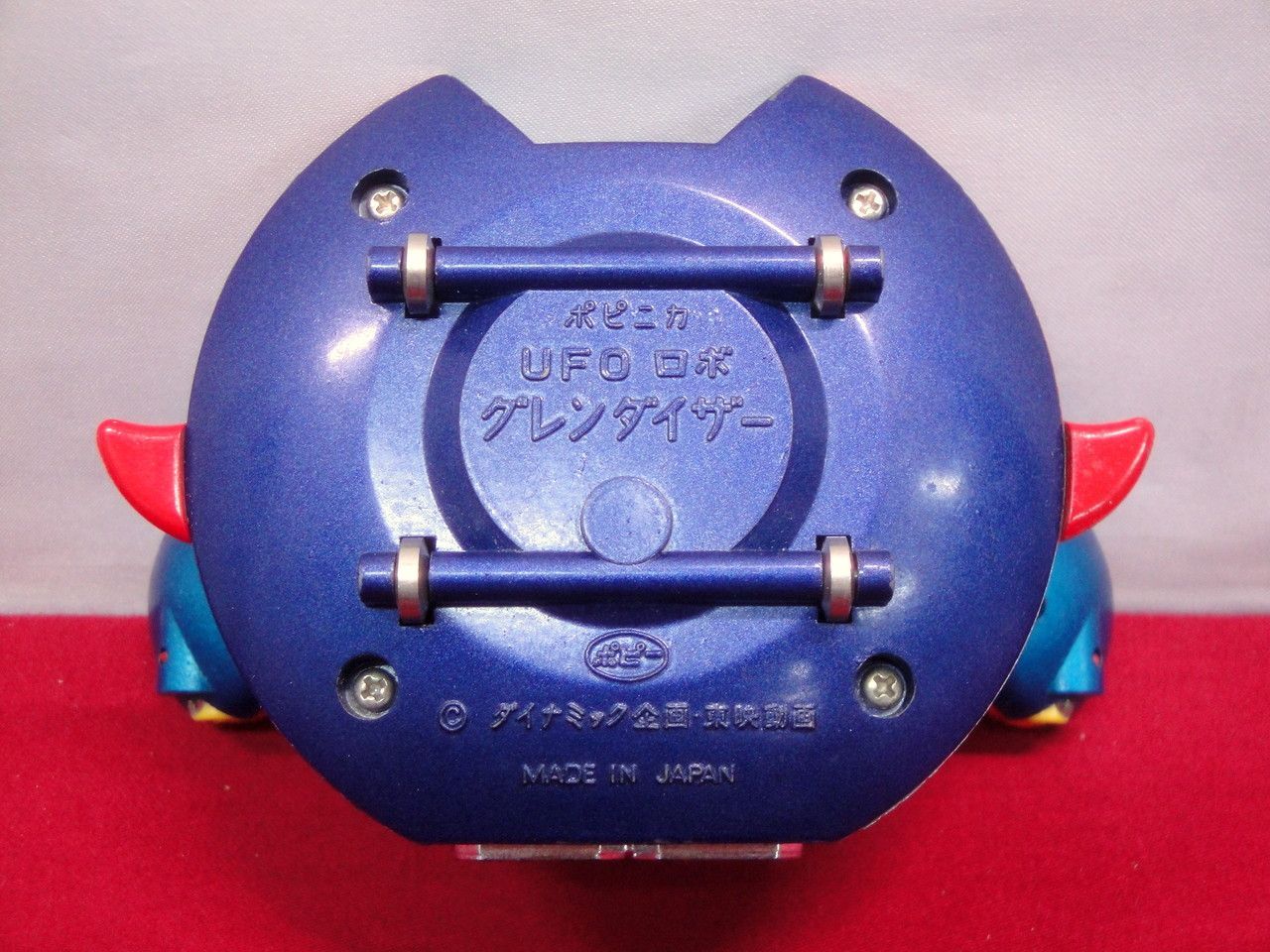 当時物】ポピー 超合金 UFOロボ グレンダイザー ポピニカシリーズ 現状