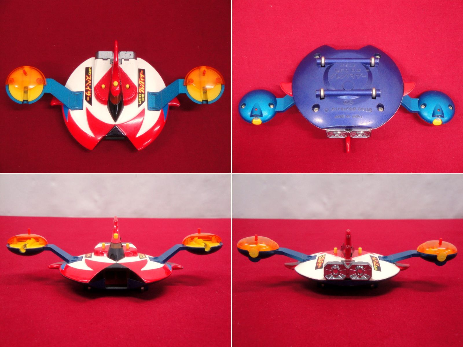 当時物】ポピー 超合金 UFOロボ グレンダイザー ポピニカシリーズ 現状
