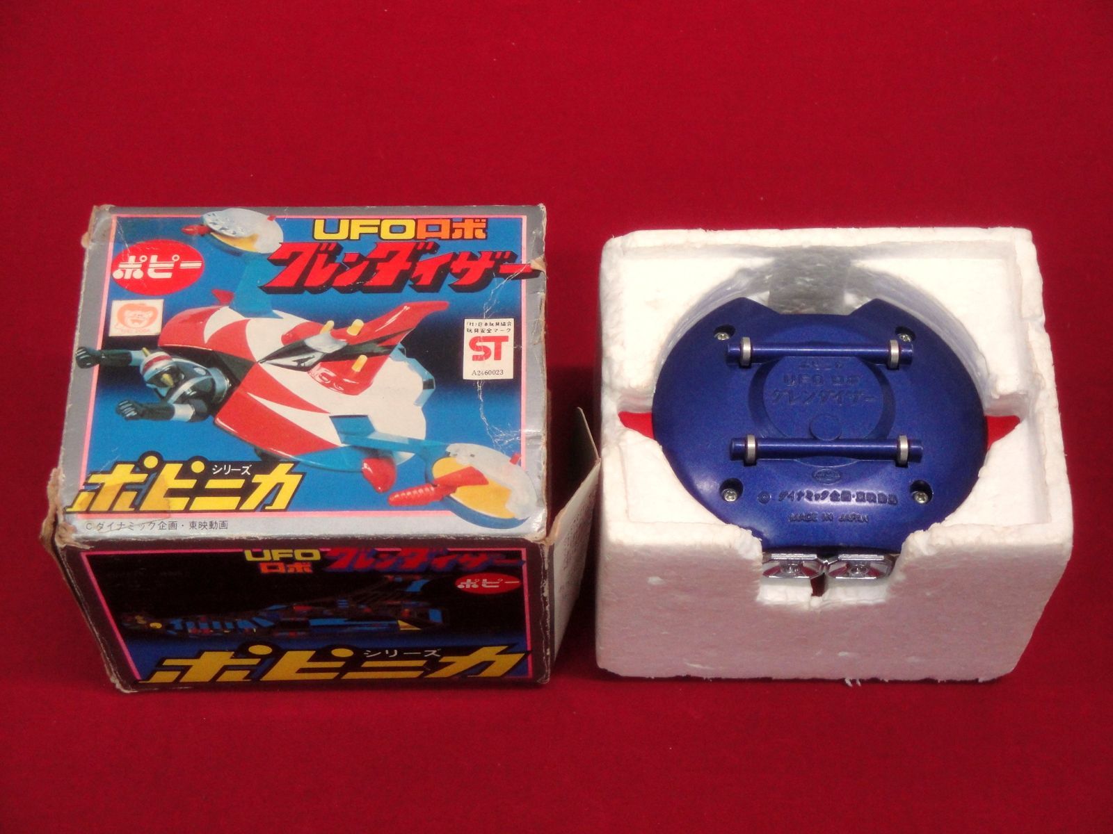当時物】ポピー 超合金 UFOロボ グレンダイザー ポピニカシリーズ 現状