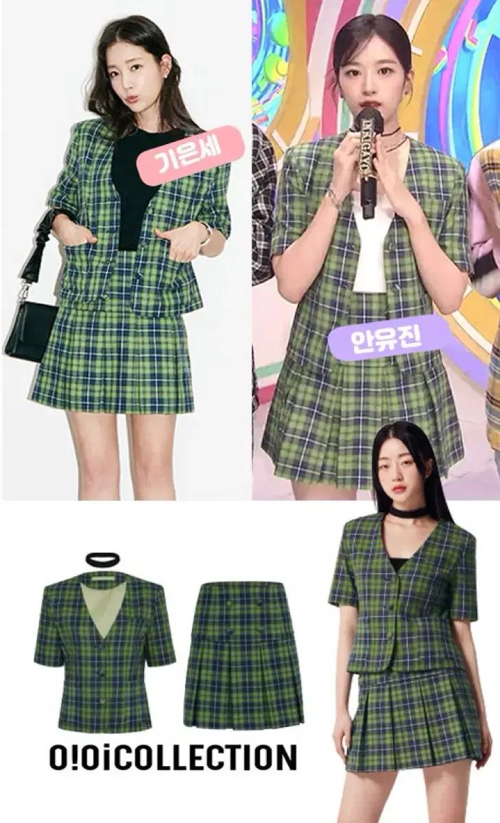 O Oi COLLECTION 오아이오아이 グリーン CHECK SET ジャケット 半袖