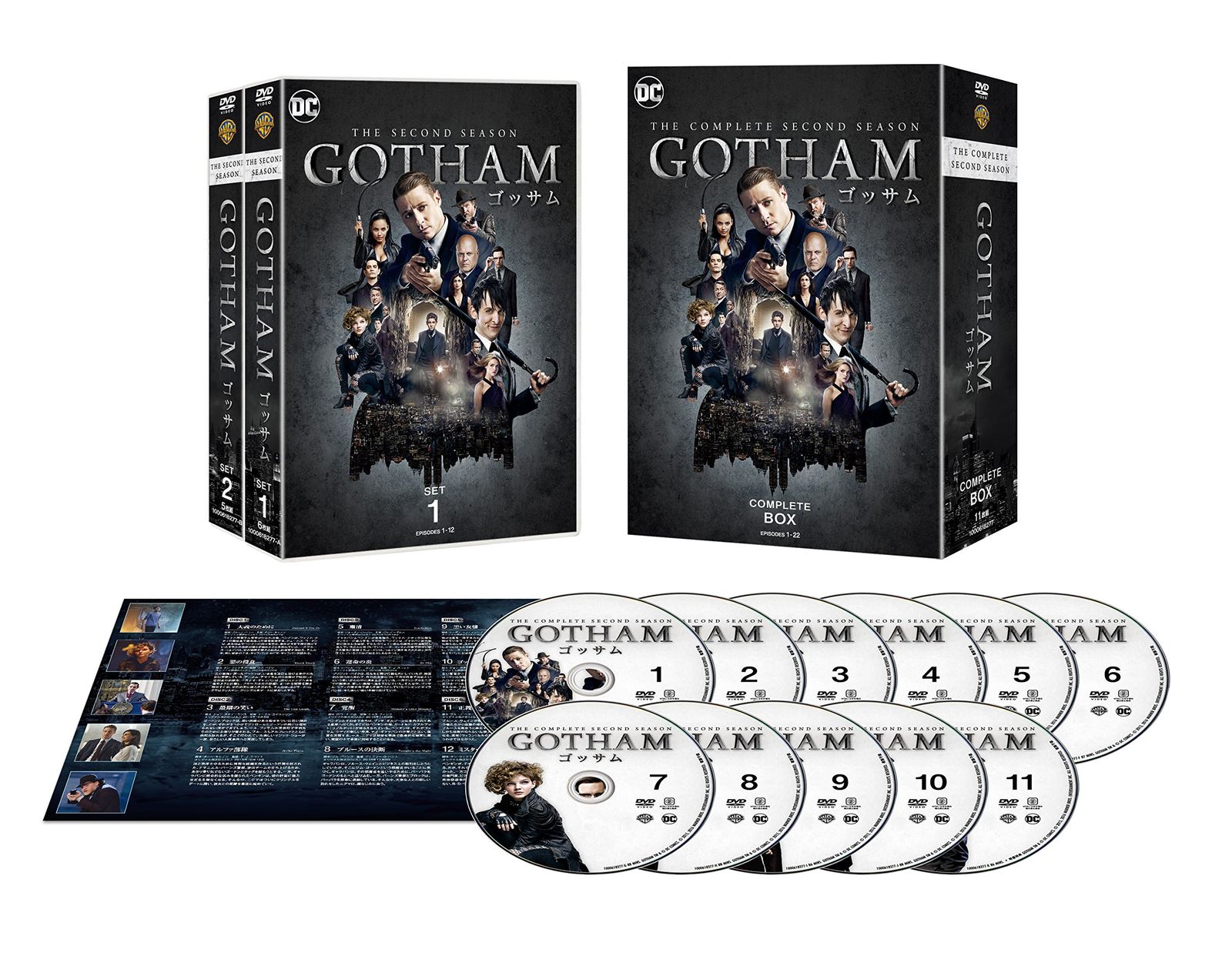 GOTHAM/ゴッサム 〈セカンド・シーズン〉 コンプリート・ボックス(11枚組) [DVD]
