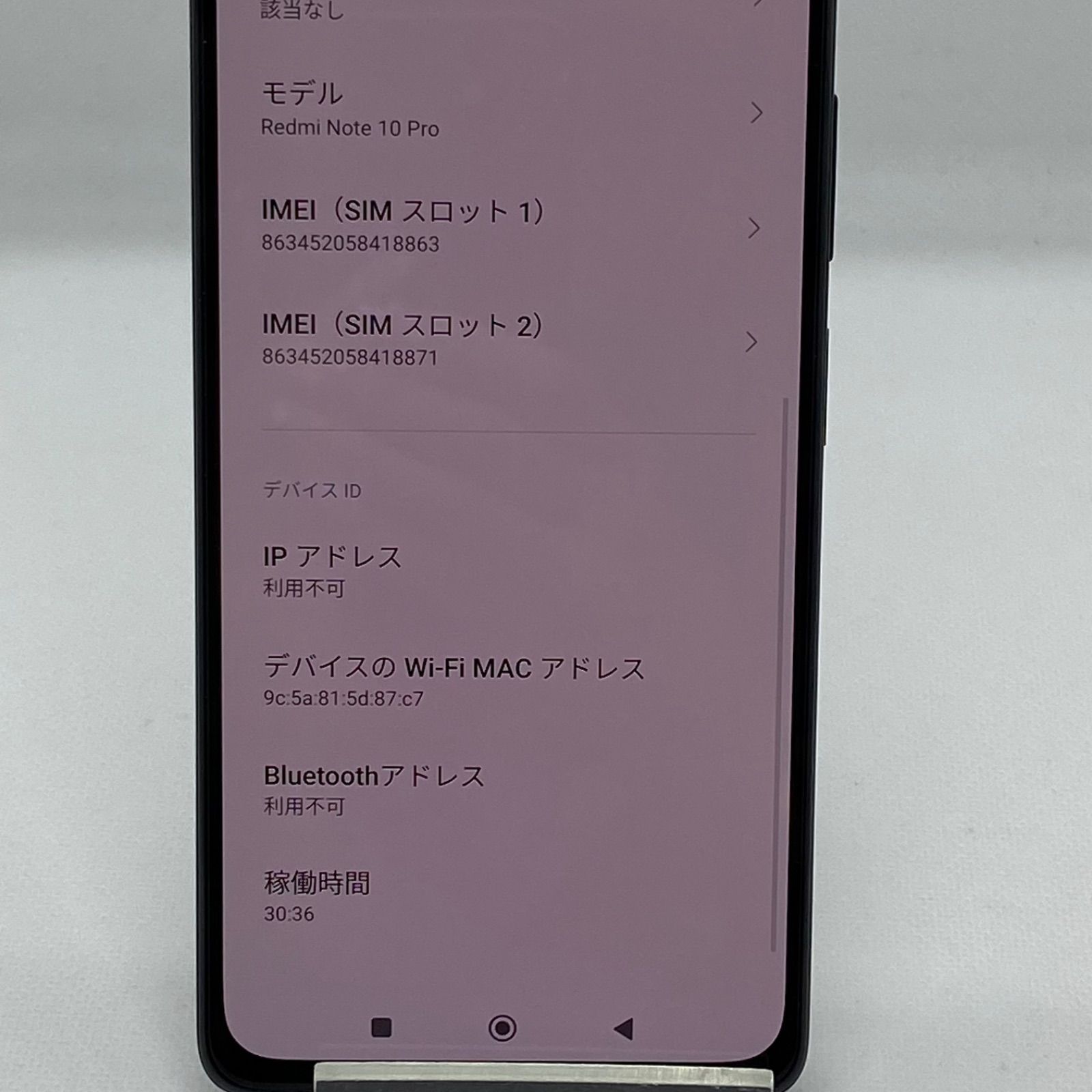Note 0 Pro Redmi Xiaomi - for phone M2101K6R | Screen review: a