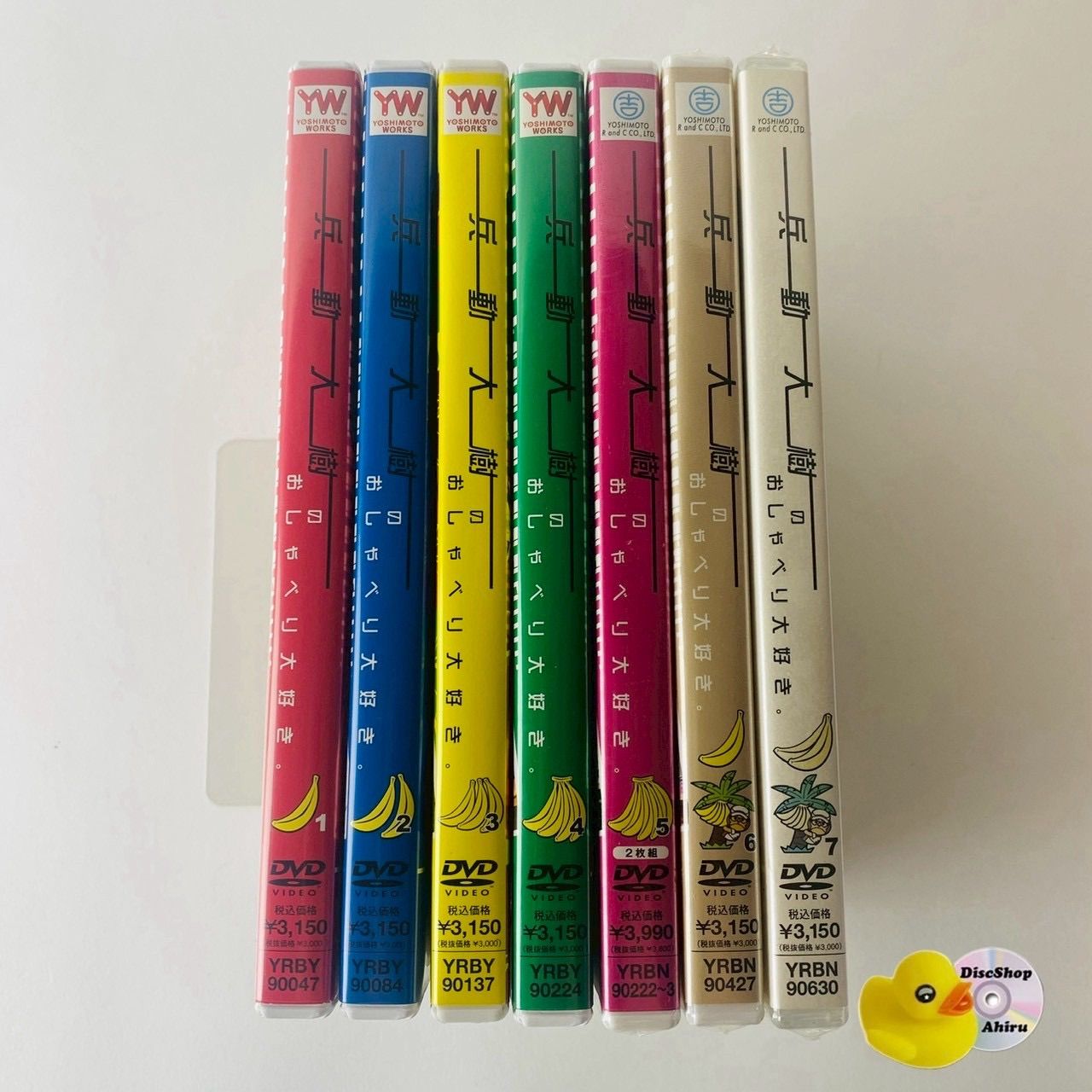 [セル版] 兵動大樹のおしゃべり大好き。 1～7 　7巻セット [D]【DVD】(P26)